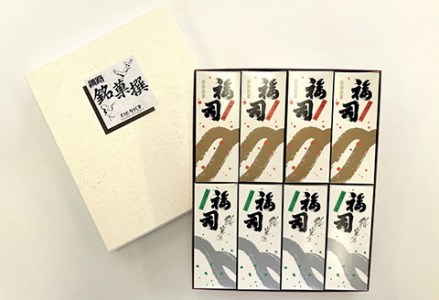 釧路の地酒「福司」を贅沢に使用した「福司ケーキミニ」8本セット ふるさと納税 菓子