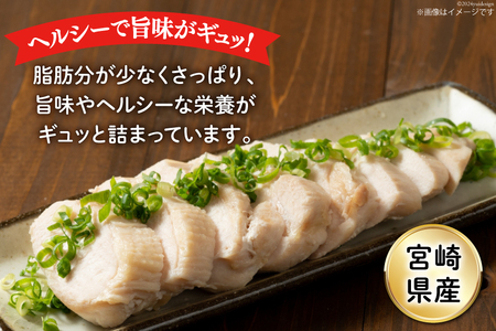 鶏肉 むね肉 宮崎県産 若鶏むね肉 1kg 6p 計6kg [九州児湯フーズ 宮崎県 美郷町 31ai0025]