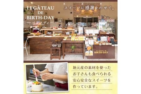 i038 ≪第27回全国菓子博で金菓賞受賞≫薩摩いずみの宝箱セット(7種) お菓子 洋菓子 フィナンシェ クッキー ガトーショコラ 焼き菓子 個包装 みかん 緑茶 チョコ 抹茶 米粉 ギフト プレゼント 【バースディ】