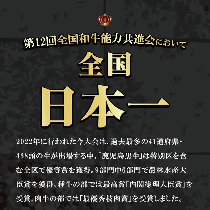 i056 ＜D-101＞肉質最高ランク等級5等級　鹿児島黒牛(カタロース・ウデスライス)すきやきセット(計600g) 牛肉 国産 黒牛 ブランド牛 すき焼き セット 肩ロース 腕スライス 晩御飯 【JA鹿児島いずみ】