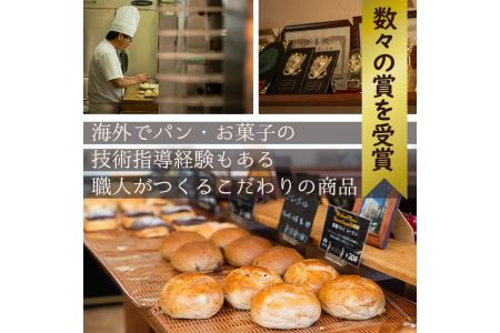 国産小麦粉食パン 1本3斤×2本 高級食パン 朝食 冷凍 【パン工房麦穂】 i162