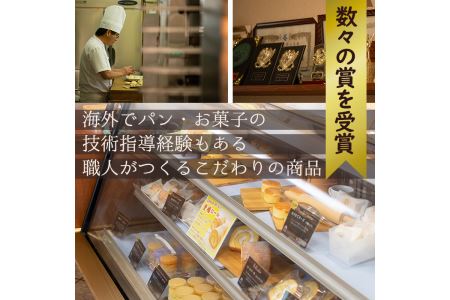 i163 チーズまんじゅう(12個) チーズ 饅頭 お菓子 スイーツ 洋菓子 和菓子 チョコ ベーカリー ご当地スイーツ 個包装 冷凍 【パン工房麦穂】