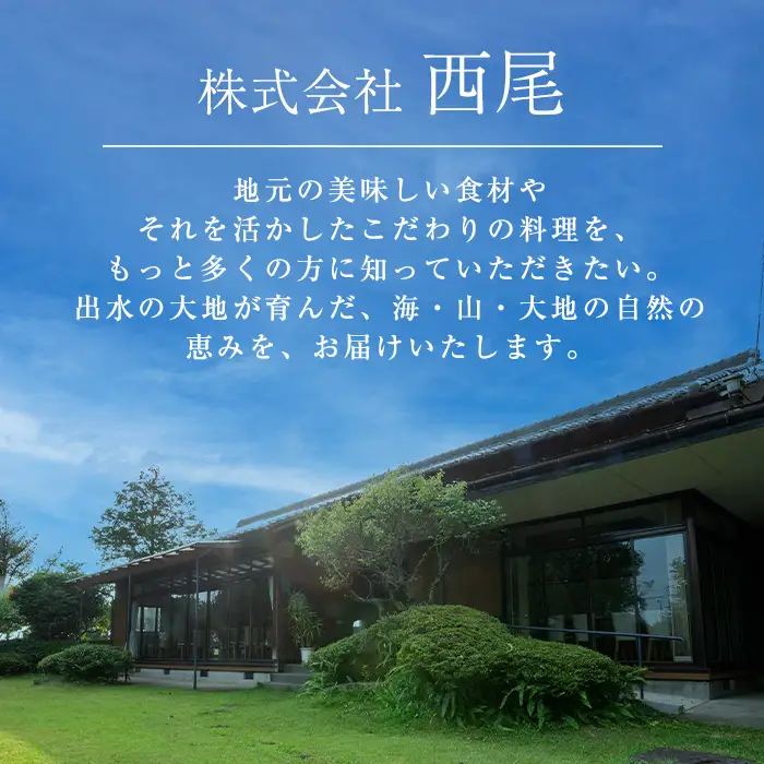 i175 いずみどり熟成柿酢仕立て(180g×6袋・計1kg超) いずみどり 鶏肉 柿酢 醤油 柿酢 おかず おつまみ 和風ハム 惣菜 加工食品 【西尾】
