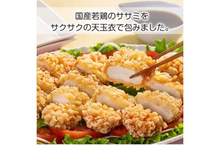チキン南蛮 55g×50枚 計2.75kg 【マルイ食品】 i298