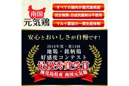 i300 南国元気鶏ムネ肉(500g×20パック・計10kg)バラバラの状態で急速凍結しているから使いやすい！蒸し鶏やとり天などにおすすめの鶏肉  肉 鶏肉 鳥肉 ムネ チキン 国産 冷凍  南国元気鶏 急速凍結 蒸し鶏 とり天 【マルイ食品】