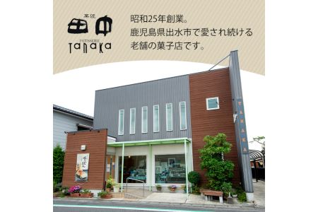 i312 チーズまん(20個セット)チョコチップ入りのビスケット生地でゴロッと大きいチーズクリームを包んだ洋風饅頭！ギフト・贈り物にも  お菓子 菓子 チーズ 洋菓子 和菓子 まんじゅう お菓子 スイーツ 個包装 チョコチップ ビスケット生地 チーズクリーム 洋風饅頭 ギフト 贈り物 おやつ【菓匠田中】