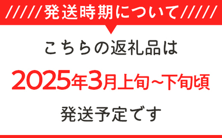 75-BN086【6ヶ月連続お届け】新潟県長岡産コシヒカリ8kg（特別栽培米）【2025年3月上旬～下旬発送開始】