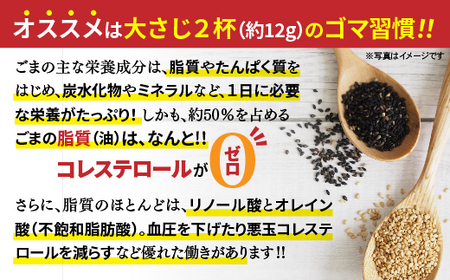 オニザキ 白金セット | つきごま 金ごま かつお 生姜 佃煮 2種 セット _b-226
