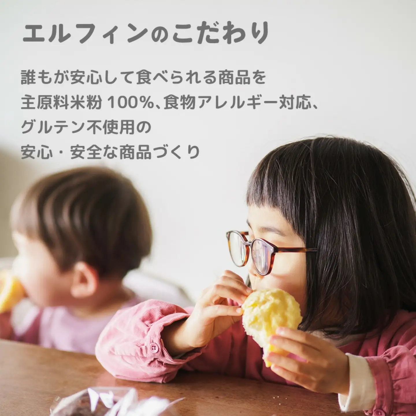 【災害備蓄用】アレルギー特定原材料２８品目使用無し　米粉で作った乾パン5セット　国産 安心 安全 米粉パン 米粉 アレルギー アレルギーフリー アレルギー対応 乾パン 食物アレルギー特定原材料28品目使用無し 子ども 赤ちゃん 離乳食　