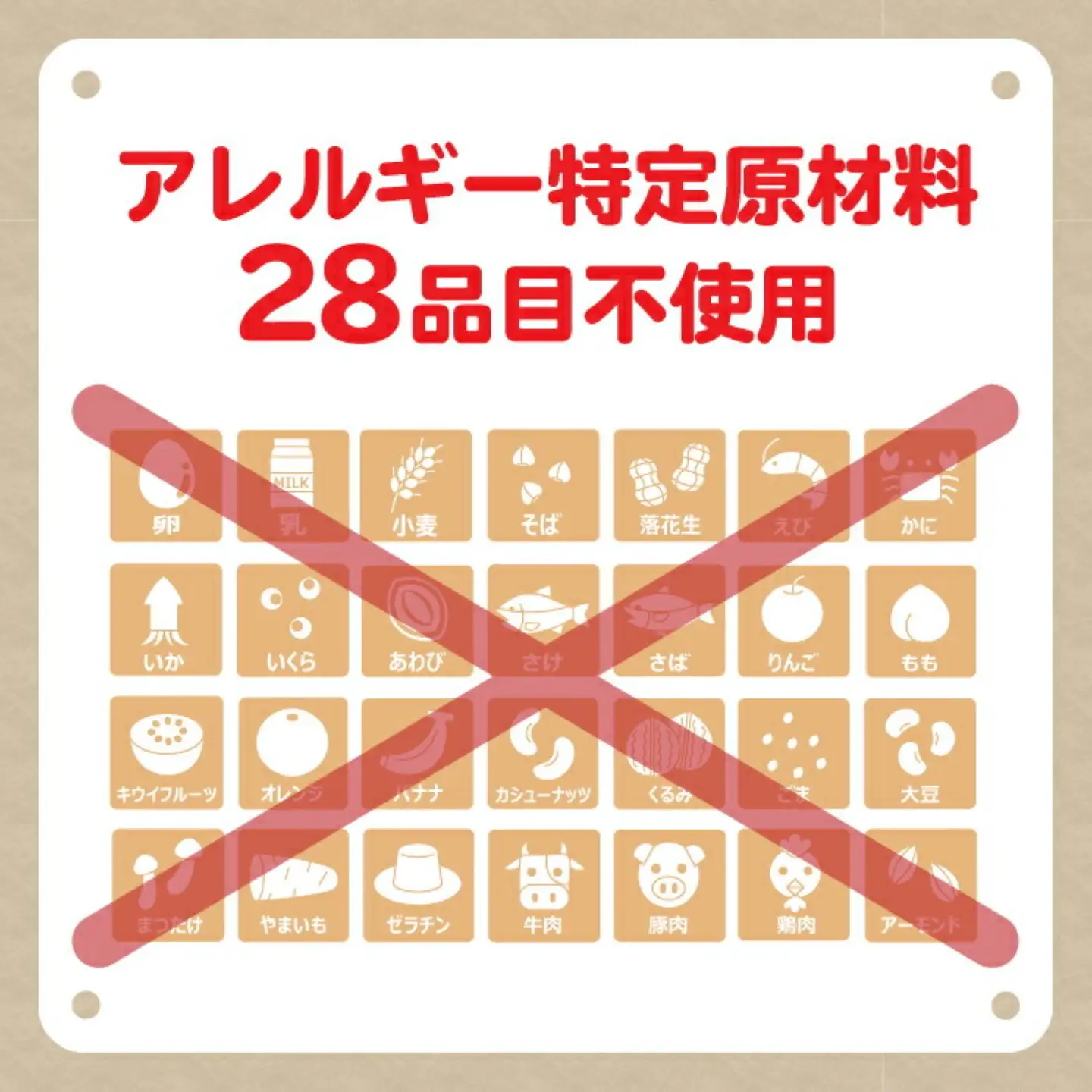 グルテン不使用最高級食パン