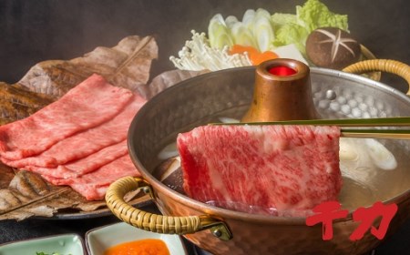 松阪牛すき焼きしゃぶしゃぶ用赤身モモ400g 牛肉 しゃぶしゃぶ【2-76】