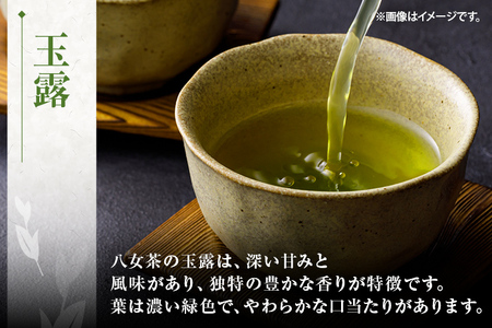 【厳選お茶詰め合わせ】玉露＋特上煎茶＋深蒸し茶セット 詰め合わせ 80g×3本 お茶 玉露 煎茶 深蒸し茶 緑茶 八女茶