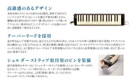 アーティストにも愛されるプロメロディオン PRO-37v3 雑貨 日用品 楽器 