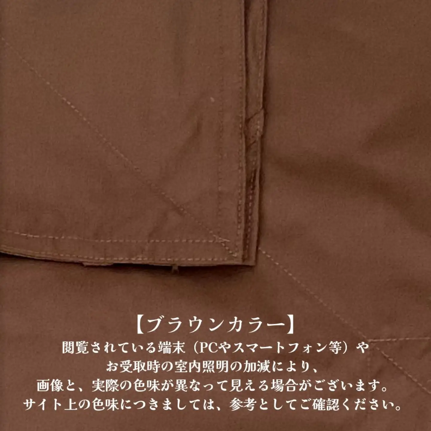 国産【羽毛こたつふとん】200×200　ダウン80％【リユース羽毛】ブラウン