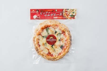 佐賀県唯一ナポリ認定手作り本格冷凍ナポリピッツァ（マルゲリータ）20cm：A090-017