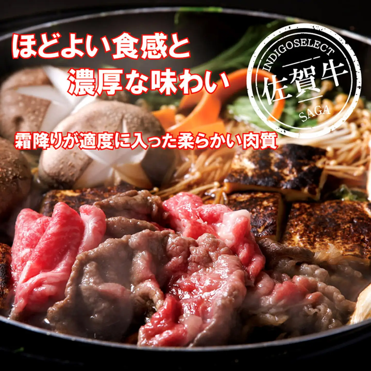 佐賀牛ローススライス1000g：B640-001