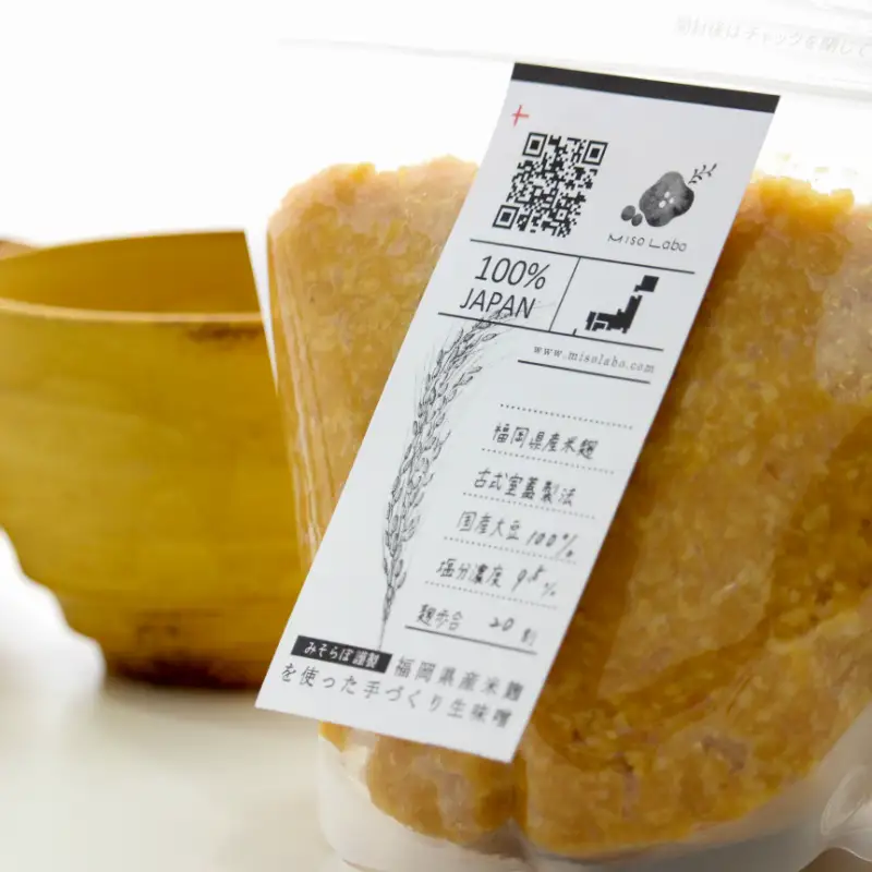 福岡県産米と大豆を使用した無添加生米味噌の定期お届け便【隔月定期便(計6回発送)】【D2-006】