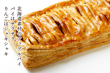 まいこのアップルパイ1個 AR099