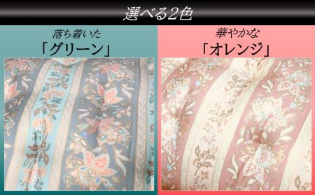 ゴージャスなコットン敷布団【抗菌・防ダニ】/シングル