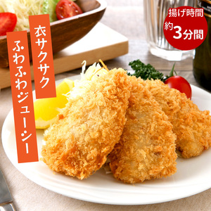真アジフライフィレ(14枚)×3P（魚 冷凍 鯵 松浦）【B4-098】