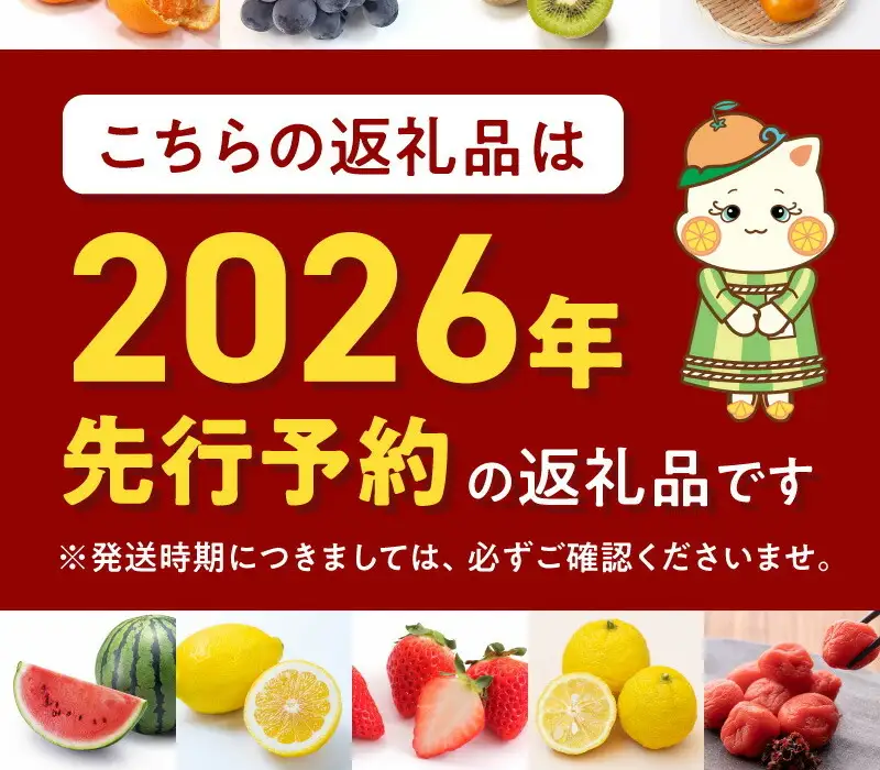 ZE6485_【2026年先行予約】和歌山 湯浅町産 田村みかん 約5kg【Sサイズ】