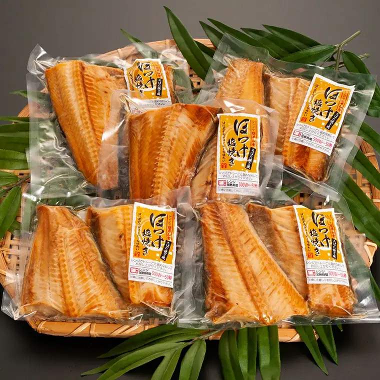 温めるだけ ほっけ 塩焼き （2切×5袋） 加熱調理済 冷凍 干物 簡単 惣菜 そうざい 魚 さかな 小分け 工場直送_AC004