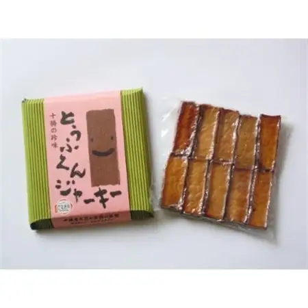 豆腐の薫製セット_惣菜・加工品 燻製（スモーク）  _【1210878】