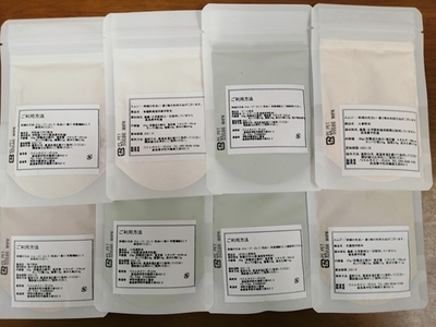 野菜 粉末 8種 (各20g)／ ウェルネスフーズ UDA 無添加 無農薬 有機栽培 パウダー 出汁 宇陀金ごぼう 菊芋 ケール にんじん しょうが ほうれん草 小松菜 ゆず 奈良県 宇陀市