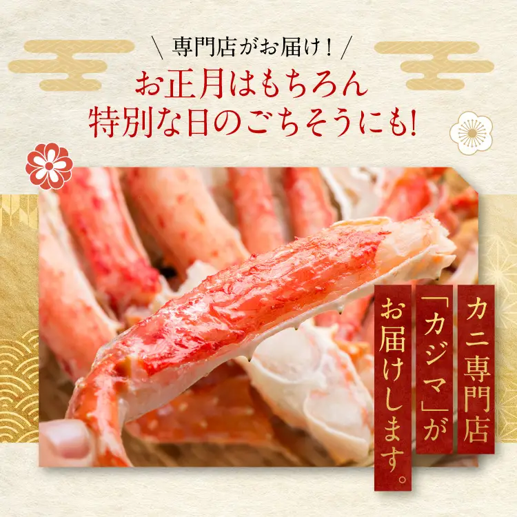 ボイル ずわいがに ２kg かに _AF003