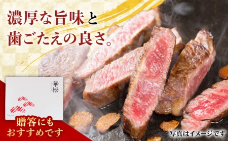 A4 A5 佐賀牛 ザブトン ステーキ用 300g（150g×2枚）[FAY028]