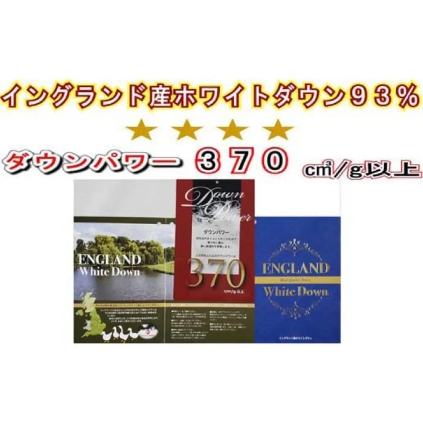 羽毛布団 シングル 羽毛掛け布団 CK050