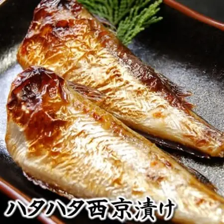 魚屋さん自家製　地魚の漬け魚詰合せセット華　(西京漬け・塩麹漬け・醤油こうじ漬け)兵庫県新温泉町【配送不可地域：離島】【1132201】