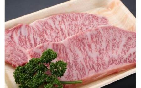 飛騨牛 サーロインステーキ 200g×2枚 牛肉 霜降り 飛騨高山 飛騨牛のこもり FC026