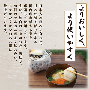 【サトウの切り餅】国内産 水稲もち米 厳選使用 杵つき 餅 (400g×5個) J27_02