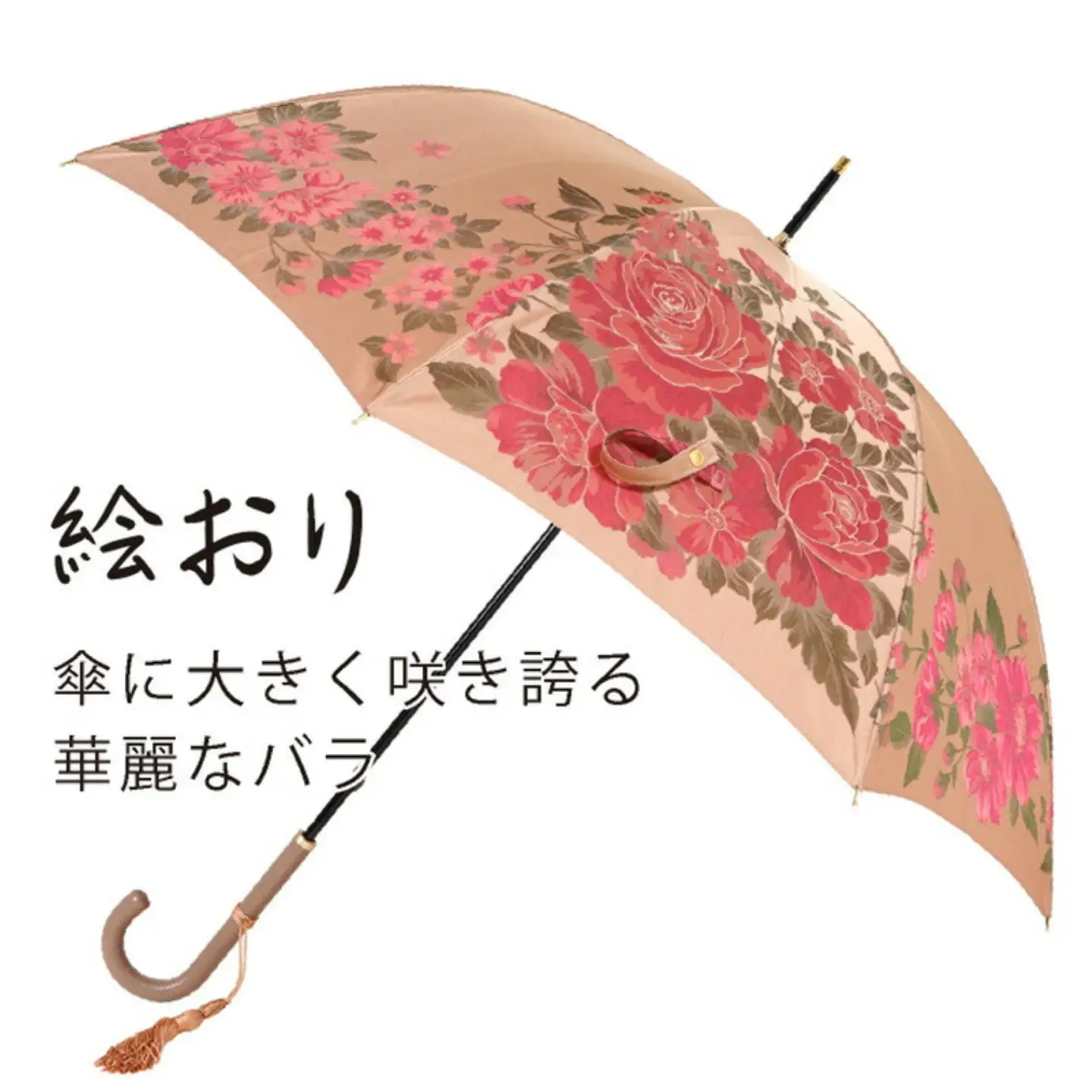 【槙田商店】晴雨兼用長傘　絵おり　大バラ　ベージュ