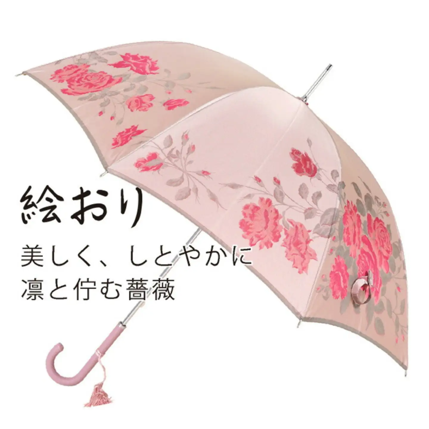 【槙田商店】晴雨兼用長傘　絵おり　薔薇（ばら）ベージュ