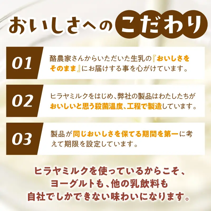 ヨーグルト 振って飲む！ヨーグルト 20本セット