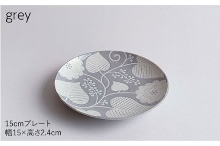 【波佐見焼】フロールブランシュ 15cm プレート 5枚セット 食器 皿 【西山】【NISHIYAMAJAPAN】 [CB56]  波佐見焼