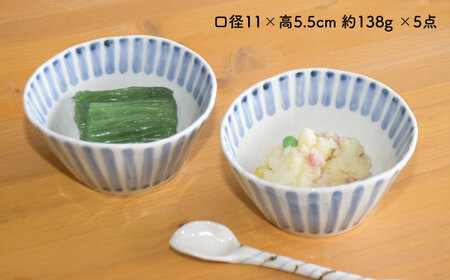 【波佐見焼】十草一つ花線彫り 小鉢 5個セット 食器 皿 【藍水】 [GB11]  波佐見焼