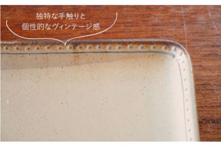 【波佐見焼】ブロンズ 長角皿 プレート 2枚セット イエロー 食器 皿 【藍染窯】 [JC18]  波佐見焼