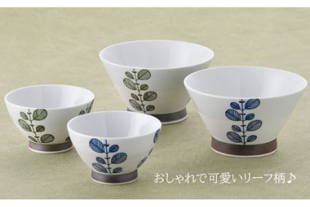 【波佐見焼】ミント くらわんか 茶碗 どんぶり 各2色 計4点セット 食器 皿 【新生和】 [DE03] 波佐見焼