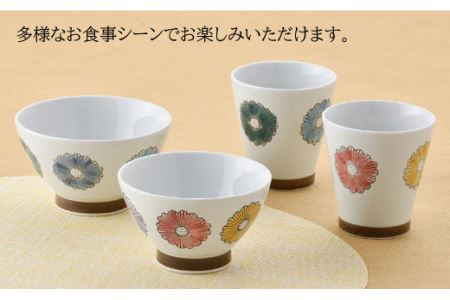 【波佐見焼】フラワー くらわんか 茶碗・カップ 各2色 計4点セット 食器 皿 【新生和】 [DE12] 波佐見焼
