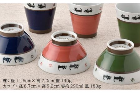 【波佐見焼】ねこちゃん くらわんか 茶碗・カップ 各3色 計6点セット 食器 皿 【新生和】 [DE14] 波佐見焼
