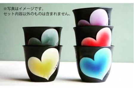 【波佐見焼】mignon ハート フリーカップ 2個セット 食器 皿 【紫明窯・作家はな】【陶藤】 [BE11]  波佐見焼