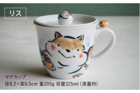 【陶器市特集】【波佐見焼】animal マグカップ 蓋付き 2個セット 食器 皿 【作家はな・工房紫明】【陶藤】 [BE13]  波佐見焼