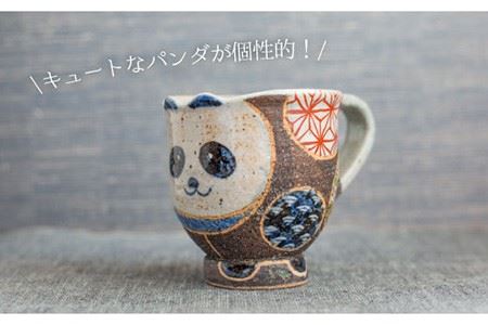 【波佐見焼】パンダあそび マグカップ 食器 皿 【洸彩窯】 [EE15]  波佐見焼