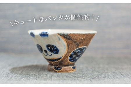 【陶器市特集】【波佐見焼】パンダあそび 茶碗 湯呑み 2点セット 食器 皿 【洸彩窯】 [EE17]  波佐見焼