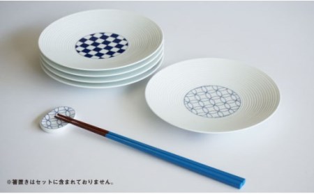 【陶器市特集】【波佐見焼】和モダンシリーズ15 小皿 取り皿 (青 )5枚セット 食器 皿 【永峰製磁】【eiho】 [RA35] 波佐見焼
