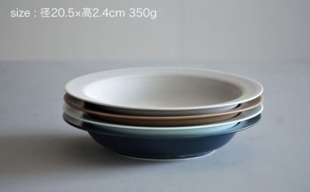 【波佐見焼】DAILY MAT シリーズ 20cm リム皿 お皿 4枚セット 食器 皿 【永峰製磁】【eiho】 [RA52] 波佐見焼