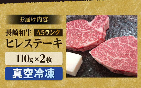 4種ステーキ食べ比べ 110g×8枚 880g A5ランク 長崎和牛 ヒレ サーロイン ザブトン ( 肩ロース ) イチボ 【肉のあいかわ】[NA40] ステーキセット 食べ比べ